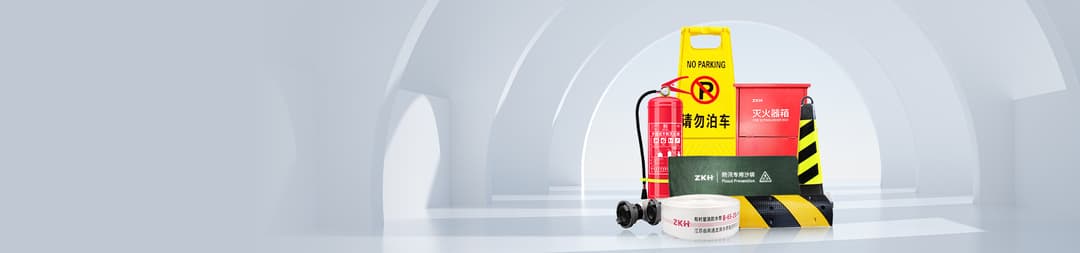 ZKH Products | Quality Industrial Tools & Solutions.